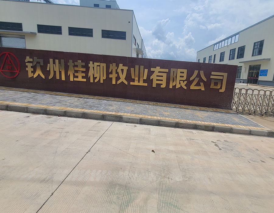 欽州桂柳油脂后噴系統(tǒng)