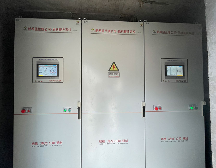 蘭陵新希望原料接收系統(tǒng)