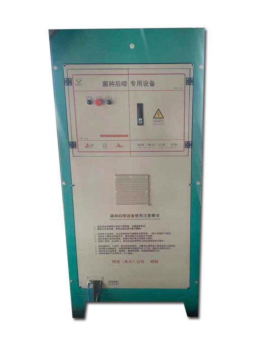稱重式菌種后噴添加控制系統(tǒng)